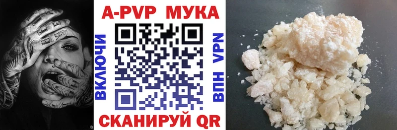 Alfa_PVP крисы CK  Черногорск 