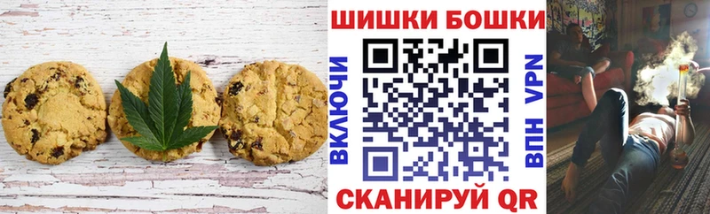 Еда ТГК конопля  Черногорск 