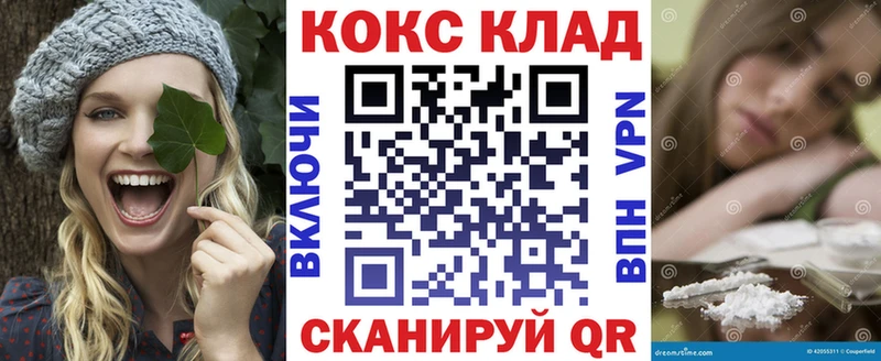 цена   Черногорск  Cocaine 98% 