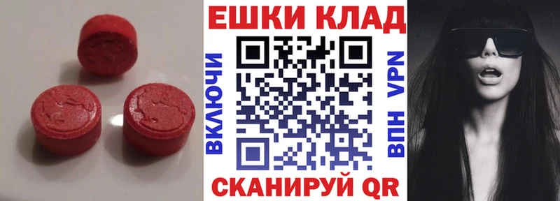 Экстази Cube  закладки  Черногорск 
