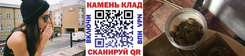 Гашиш hashish  OMG как зайти  Черногорск 