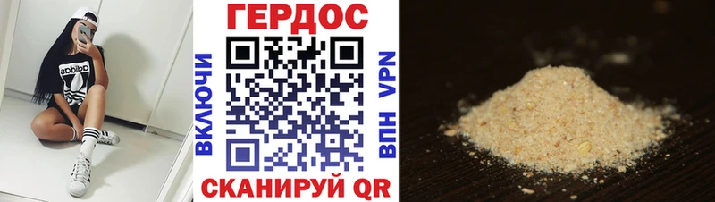 shop клад  Черногорск  Героин герыч 
