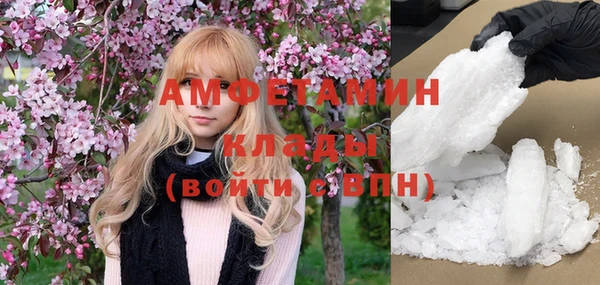 MDMA Premium VHQ Вязьма