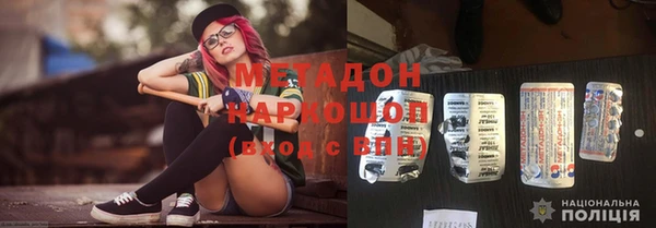 MDMA Premium VHQ Вязьма