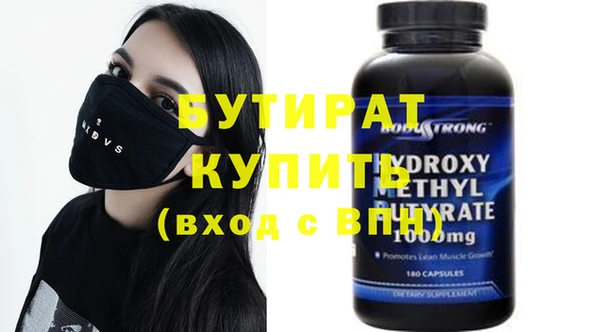 прущие грибы Вяземский