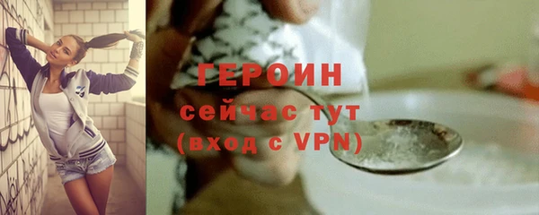 MDMA Premium VHQ Вязьма
