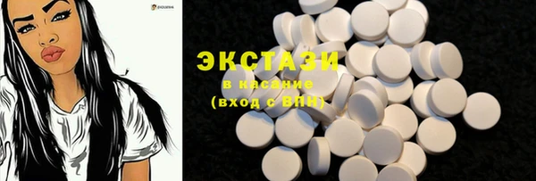 прущие грибы Вяземский