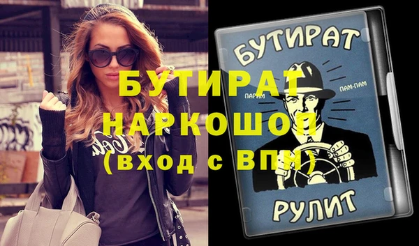 MDMA Premium VHQ Вязьма