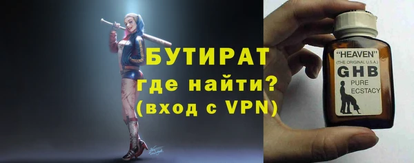 MDMA Premium VHQ Вязьма