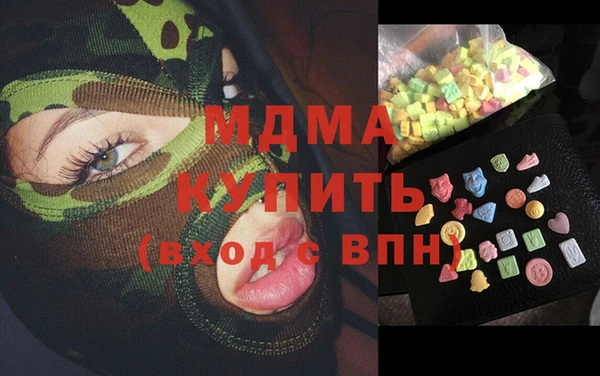 MDMA Premium VHQ Вязьма