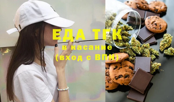 стаф Волосово