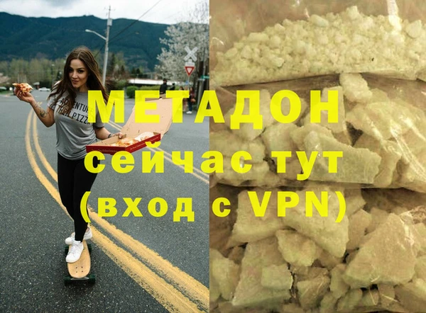 MDMA Premium VHQ Вязьма