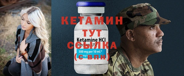 MDMA Premium VHQ Вязьма