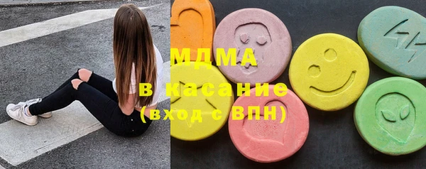 прущие грибы Вяземский