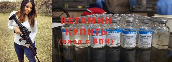 синтетический гашиш Волоколамск