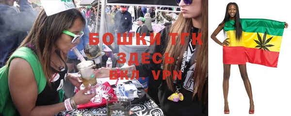 MDMA Premium VHQ Вязьма