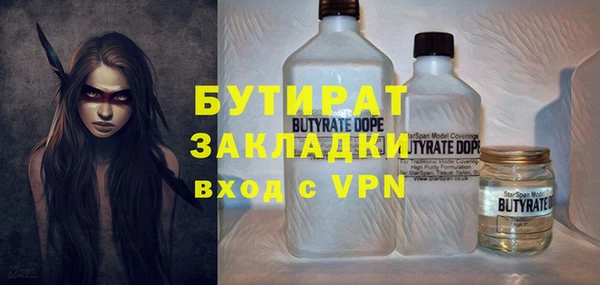прущие грибы Вяземский