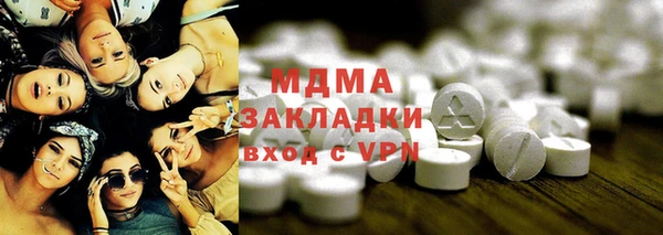 ALPHA PVP Володарск