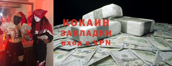 MDMA Premium VHQ Вязьма