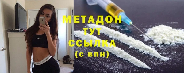 MDMA Premium VHQ Вязьма