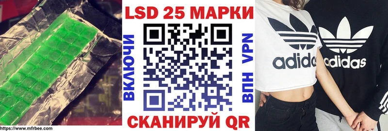 ЛСД экстази кислота Черногорск