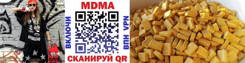 MDMA VHQ  ОМГ ОМГ ссылки  Черногорск  где купить наркоту 