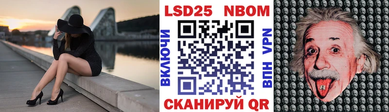 Марки NBOMe 1,8мг  mega сайт  Черногорск 