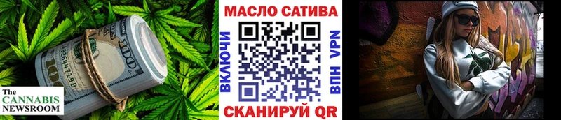 ТГК жижа где найти наркотики нарко площадка Telegram Черногорск
