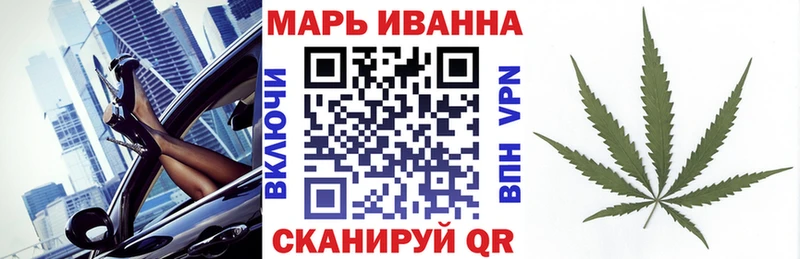 что такое   Черногорск  площадка как зайти  Бошки Шишки Amnesia 